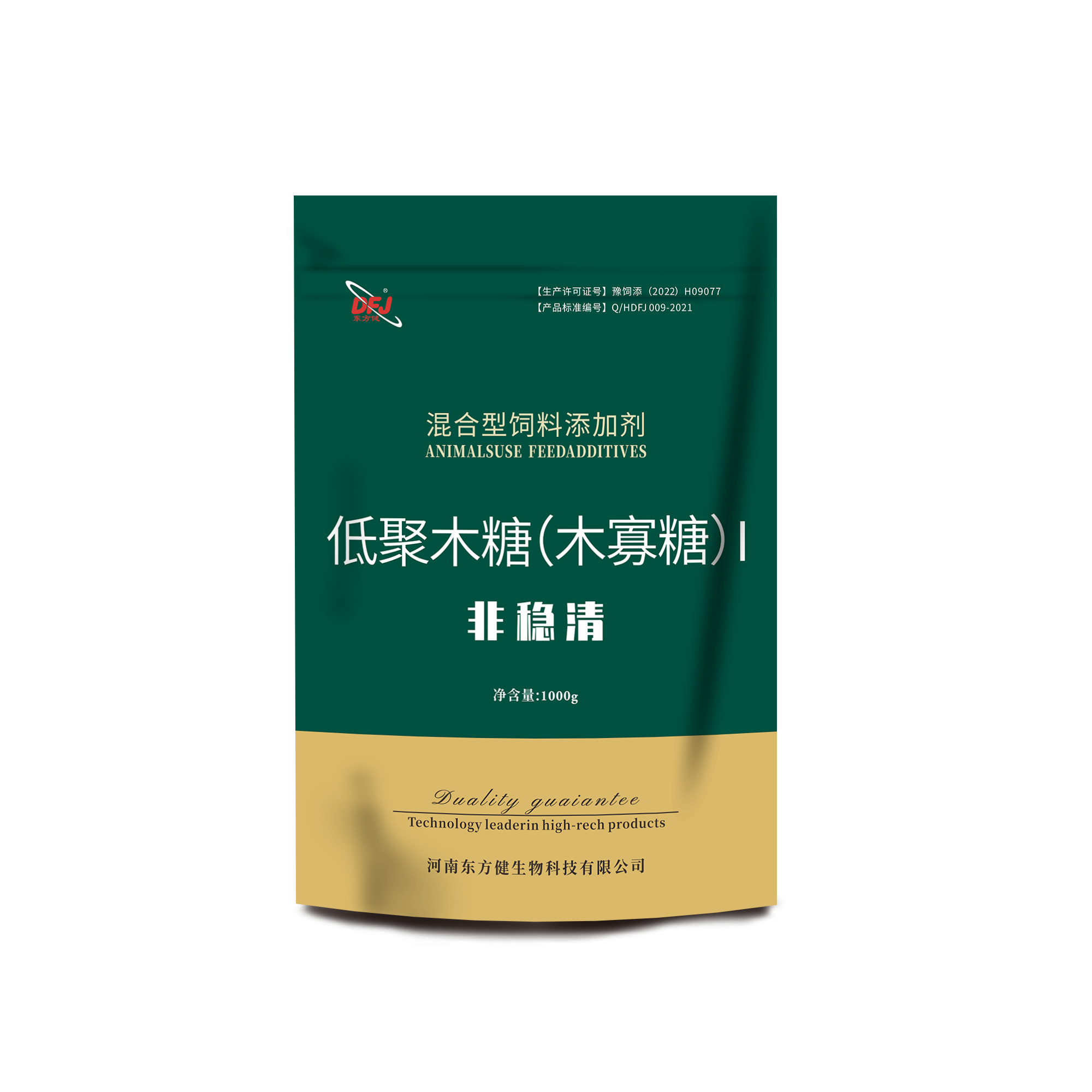 非稳清