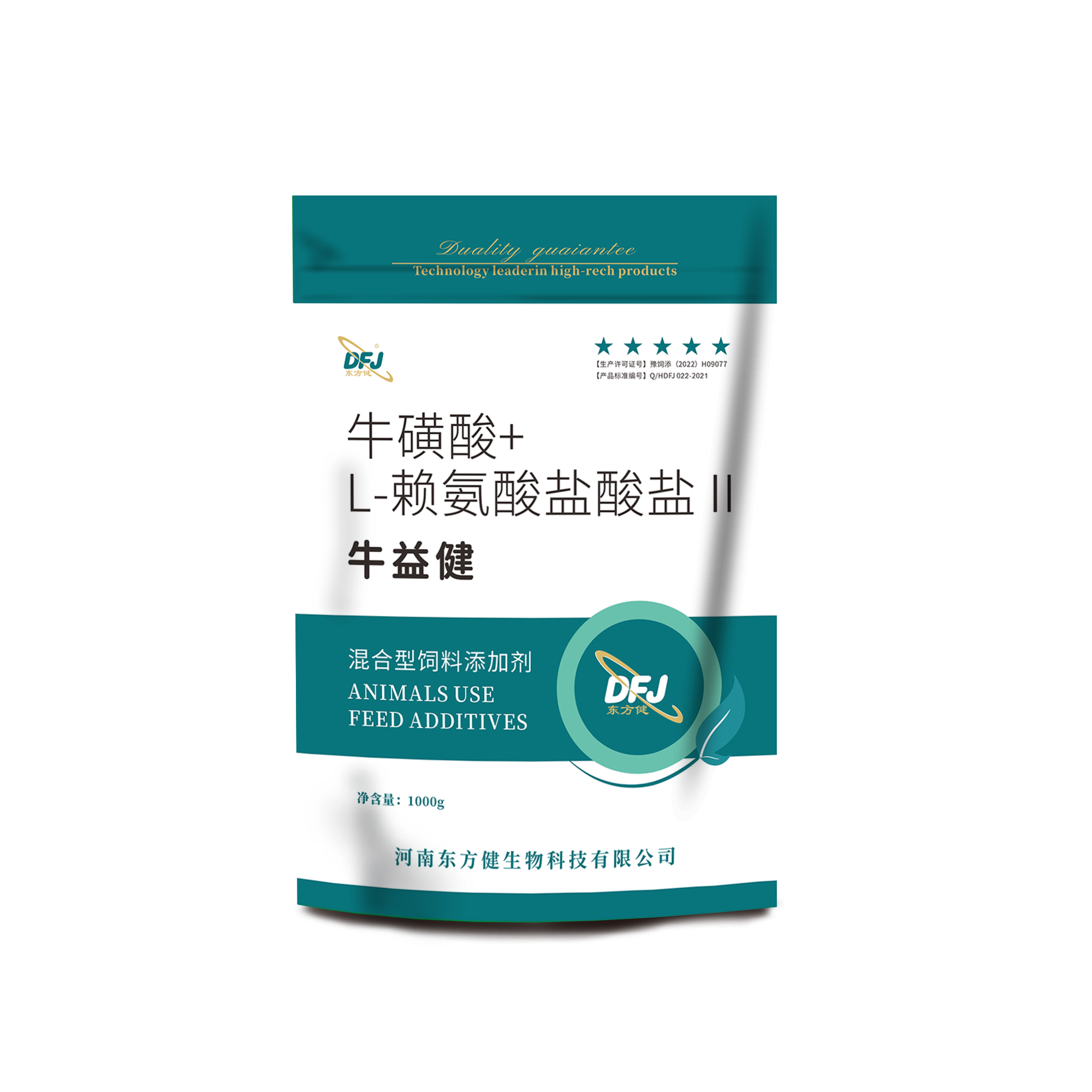 牛益健