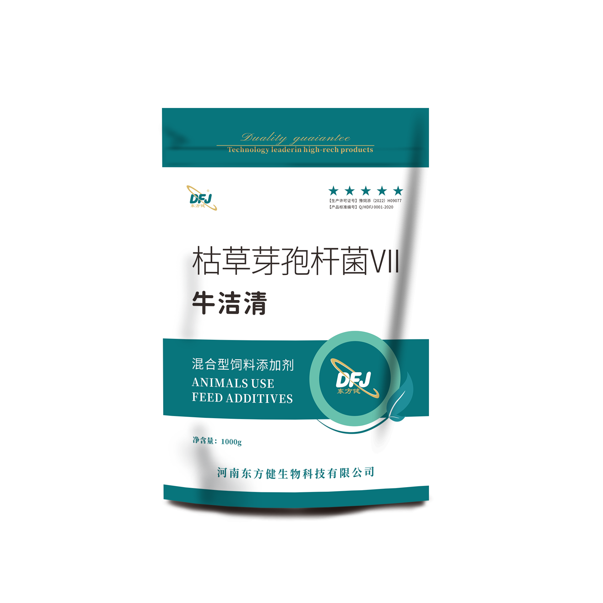 牛洁清