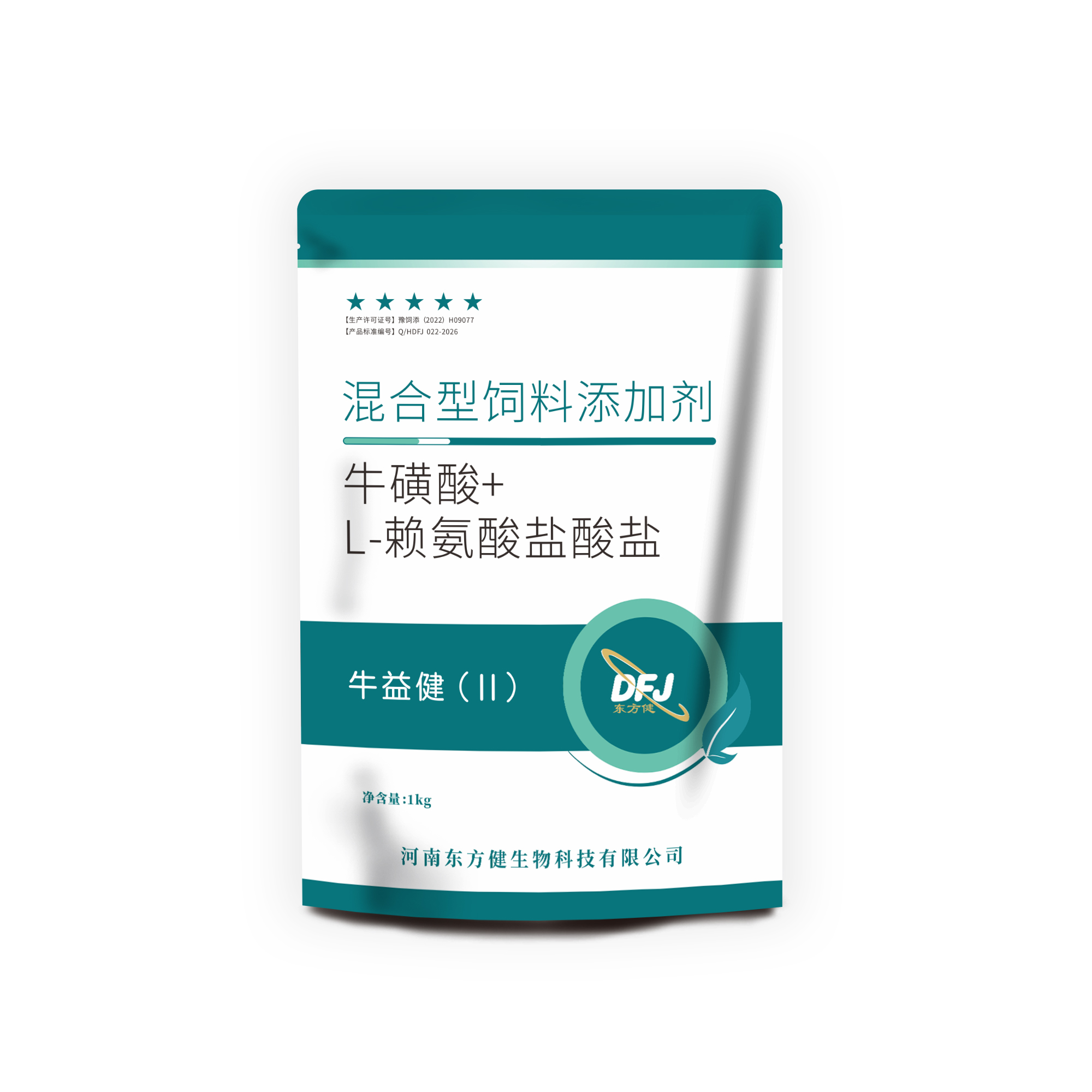 牛益健（II）