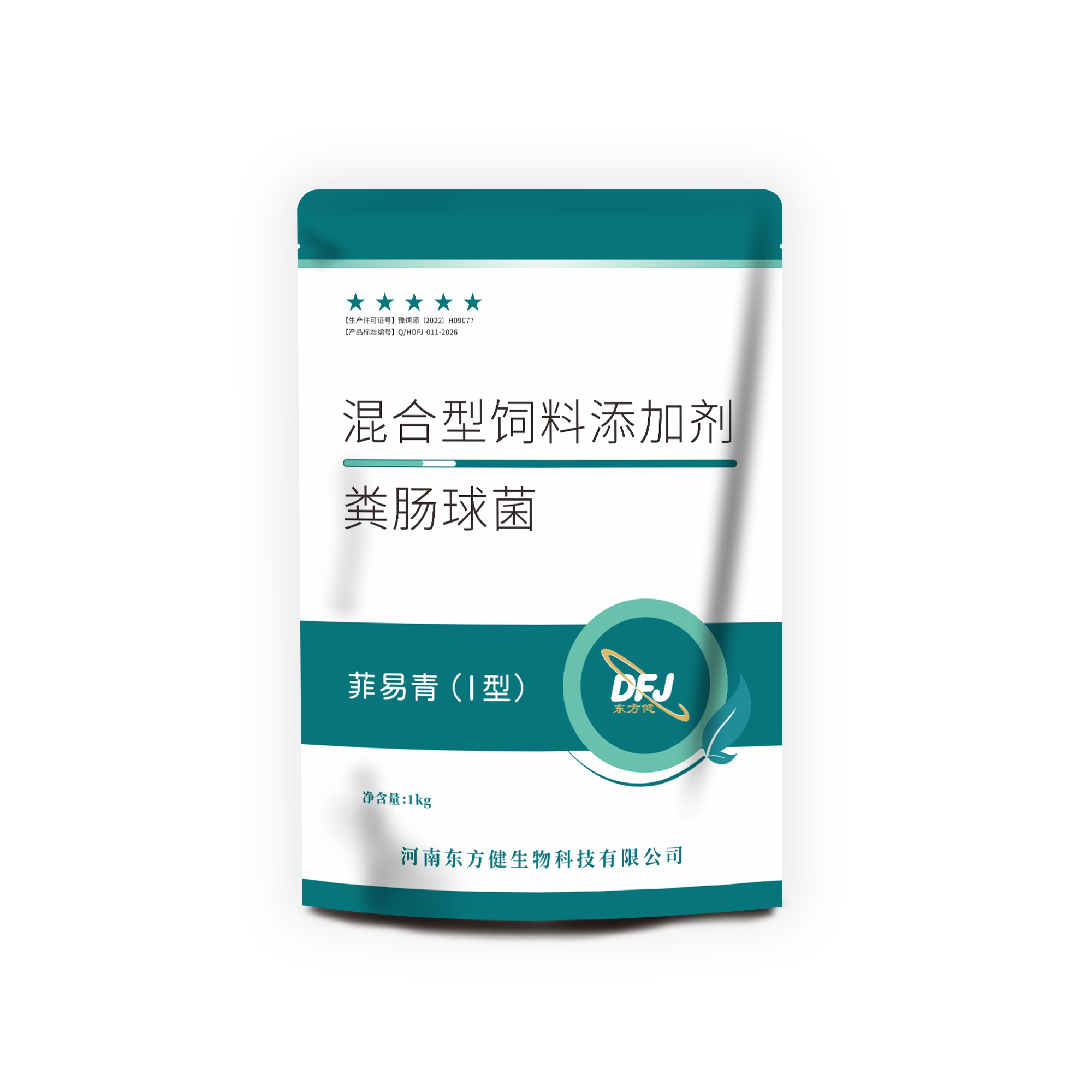 菲易青（I 型）