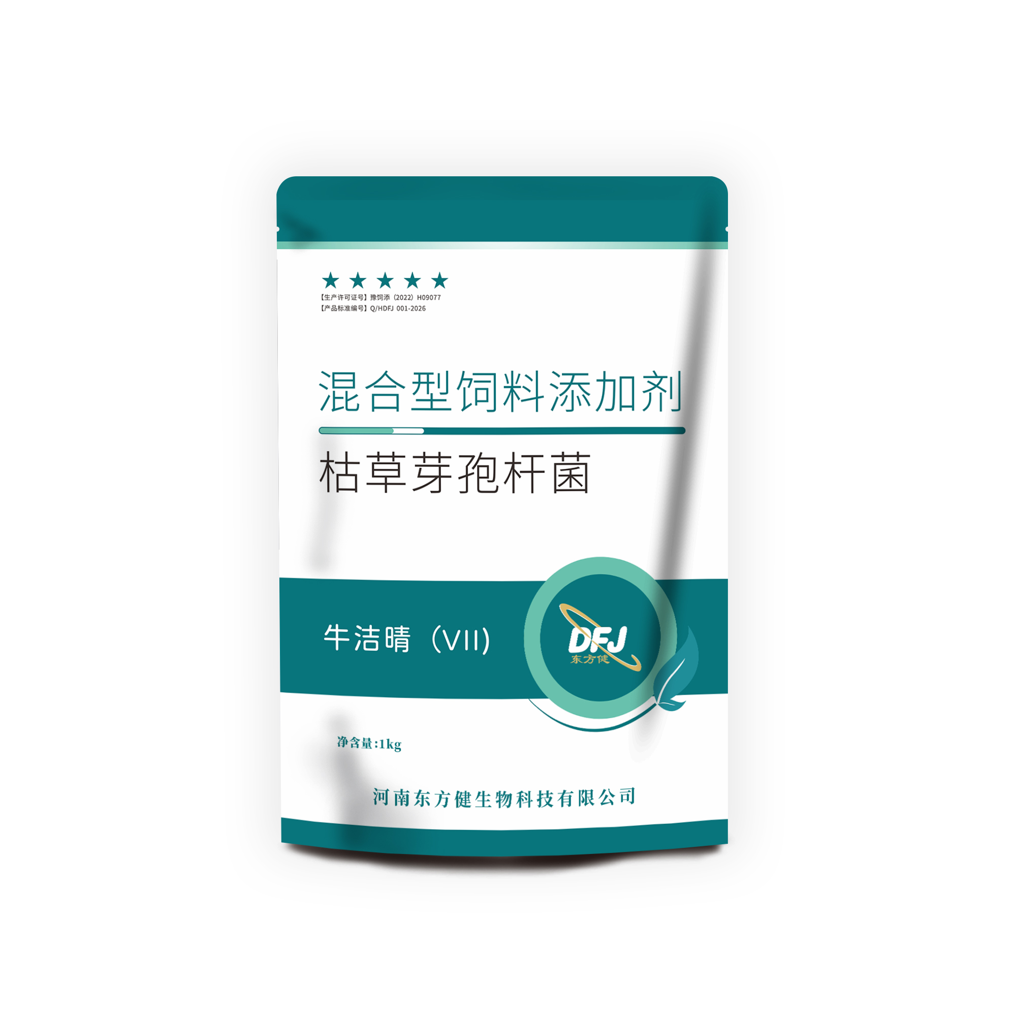 牛洁晴（VII）
