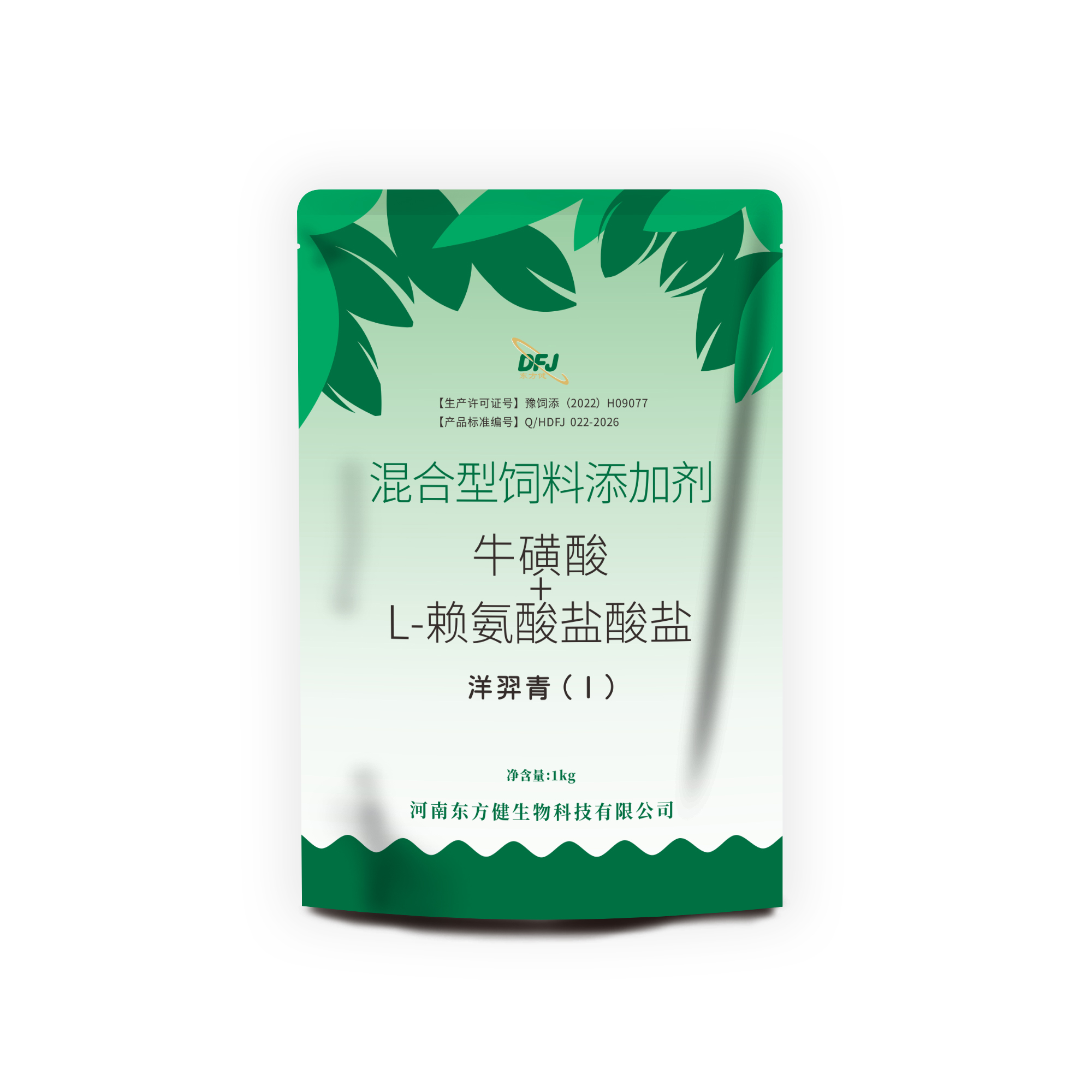 洋羿青（I）